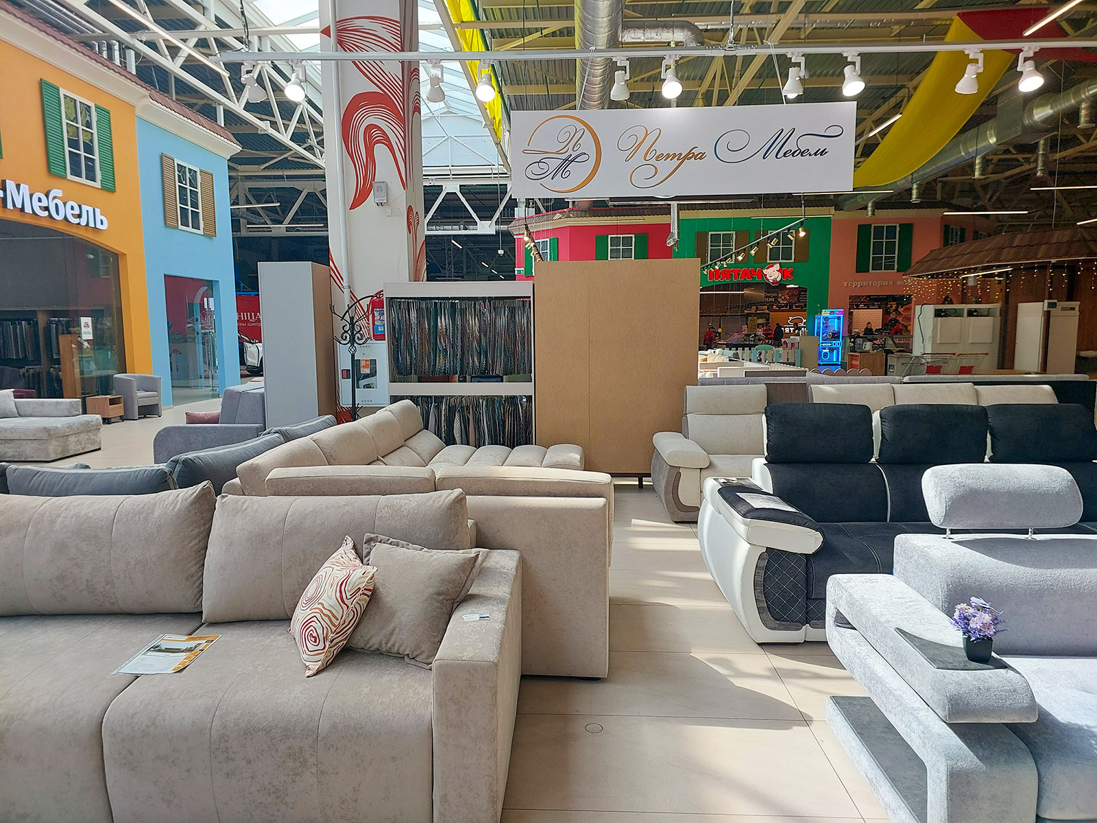 Петрамебель